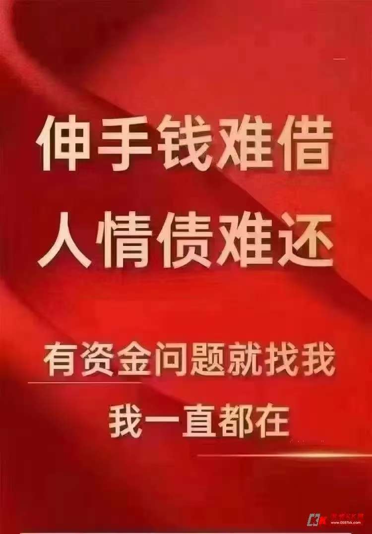 昆明借款 昆明急用钱150-9660-1093 昆明空放借款  昆明私人借款 昆明个人借款 昆明短拆私借 无抵押不担保借款