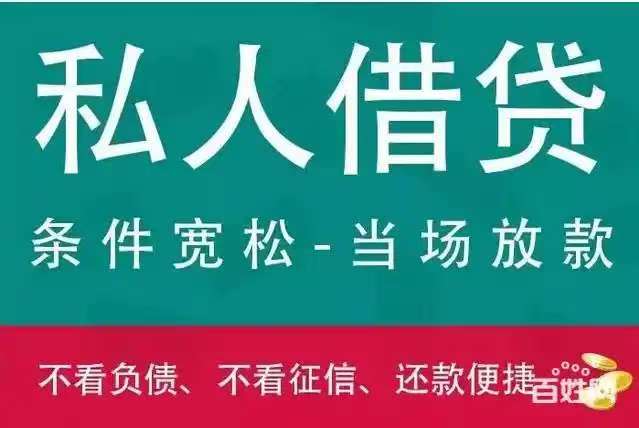昆明空放借款150-9660-1093 昆明私借短拆 昆明民间应急借款 24小时借款 昆明附近快速借钱 昆明私人空放借款  昆明无抵押借款 昆明企业大额低息空放借款 昆明借款 昆明个人借款不抵押不担保
