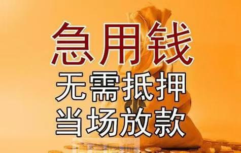 昆明空放借款150-9660-1093 昆明私借短拆 昆明民间应急借款 昆明24小时借款 昆明附近快速借钱 昆明私人空放借款  昆明征信不好借款 昆明企业大额低息空放借款 昆明借款 昆明个人借款不抵押