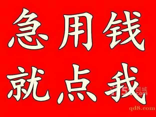 云南昆明空放借款150-9660-1093昆明私借短拆 昆明民间应急借款 昆明24小时借款 昆明附近快速借钱昆明私人空放借款昆明征信不好借款昆明企业大额低息空放借款